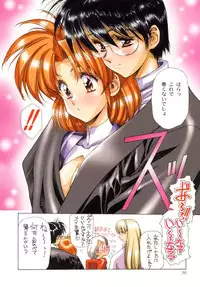 [Satoshi Urushihara] Ragnarock City [Decensored]