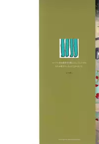 [Yotsuashi] Kinpatsu wa Shinshi ga Osuki