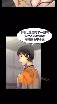 中文韩漫 啪啪啪調教所 第1季 Ch.0-10 [Chinese]