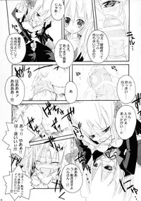 (C75) [Nagomiyasan (Suzuki Nago)] HaruHaru! (Hayate no Gotoku!)