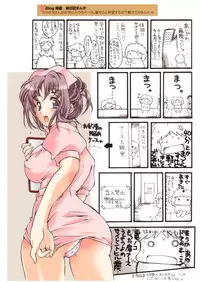 [High Risk Revolution] Colorful Sweets