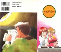 [Kima Azusa] Ojisan Ijou Renai Miman 1