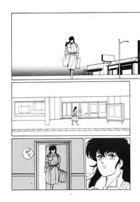 [ALPS (George Romerow)] Maison Zankoku (Maison Ikkoku)