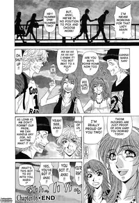 [Ozaki Akira] Dear Shitamachi Princess Vol. 2 [English] {Tadanohito}