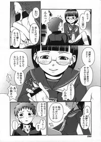 COMIC LO 2009-01 Vol. 58