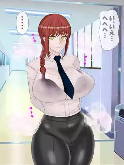 Saimin no Akuma VS Shihai no Akuma