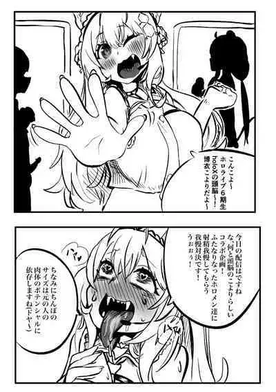 [モモモーモー伯爵] ししトワwithこよ (獅白ぼたん、常闇トワ)