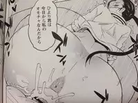 [Yuuki Ray] Shota Hunting [Sample]