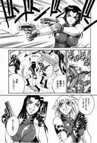 [Don Shigeru] Darkside Killer