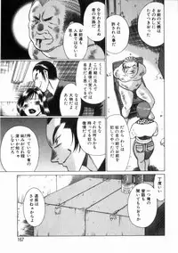 [Tamaki Nozomu] Ikiwo Hisomete Daite 2