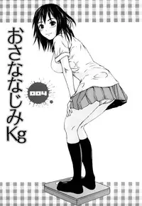 [Nakajima Yongou] Houkago Slave