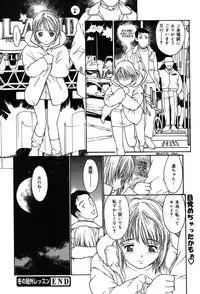 Comic MegaPlus Vol 04 [2004-02]