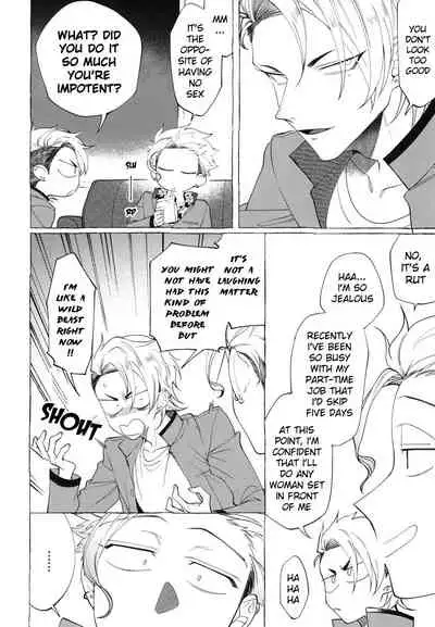 Shitsuraku Banchou - Mr.degeneration