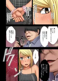 nyotai sousa smartphone