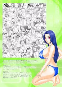 [D-LOVERS (Nishimaki Tohru)] Perfect Communication (THE iDOLM@STER) [Digital]