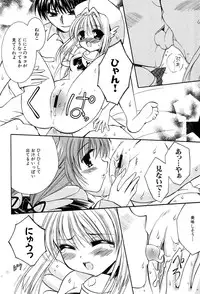 [Anthology] Henshin! 2