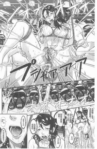 [Honebuto Danshaku] Innou Kaizou Program ~Oyako Zecchou Cult Ochi~ [Chinese]