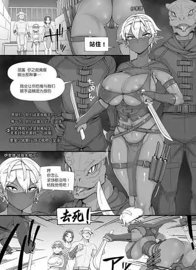 [nounanka (Abubu)] NPC Kan MOD 2 [Chinese] [鬼畜王汉化组]