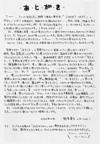 [Konjoh Natsumi] Sweet Days