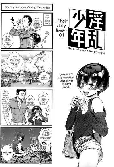 Inran Shounen "Nazo no Bitch Shota to Ossan no Monogatari" VOL.2