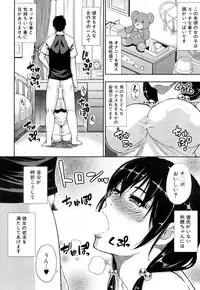 COMIC Mugen Tensei 2019-03