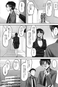 Action Pizazz Special 2014-12