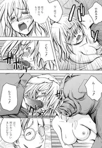 [faith] Hagane no Otome - Steel Maiden