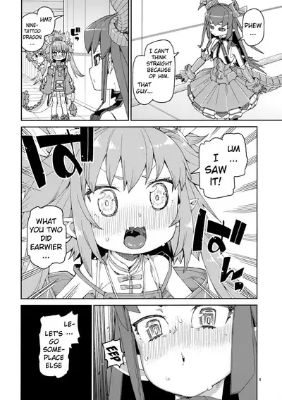 Nakamahazure wa Iya! | I Hate Being Left Out!