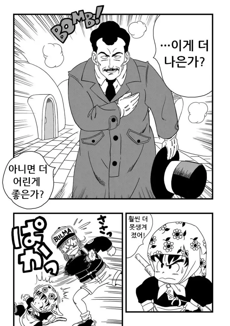 Mata Oolong wa Bulma o Damashi Chau? | Oolong Engana Bulma!