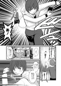 [Saigado] Toshimaku Sodachi no Toshima-san Ch. 1- 8
