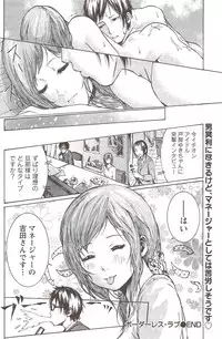 Monthly Vitaman 2010-02