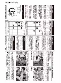 [Anthology] Tamabira [Digital]