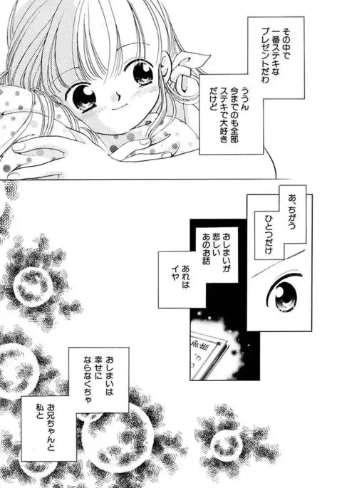 Zetsumetsu Sunzen Shoujo