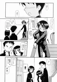 COMIC AUN 2007-01 Vol. 128