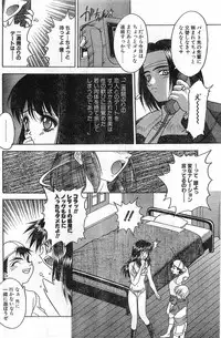 COMIC Papipo Gaiden 1998-01