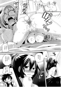 (COMIC1☆5) [DOUMOU (Doumou)] Infinit Love (IS <Infinite Stratos>)