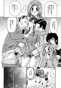 [Abe Morioka] Megamori Milky Pie