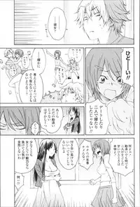 COMIC Momohime 2010-01