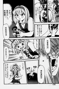 [Eno Akira] Crazy Diamond