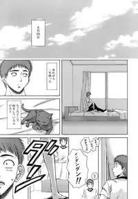 [Fuuga] Kyoushi to Seito to - Teacher and Student