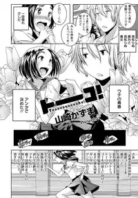 ANGEL Club 2012-11 [Digital]