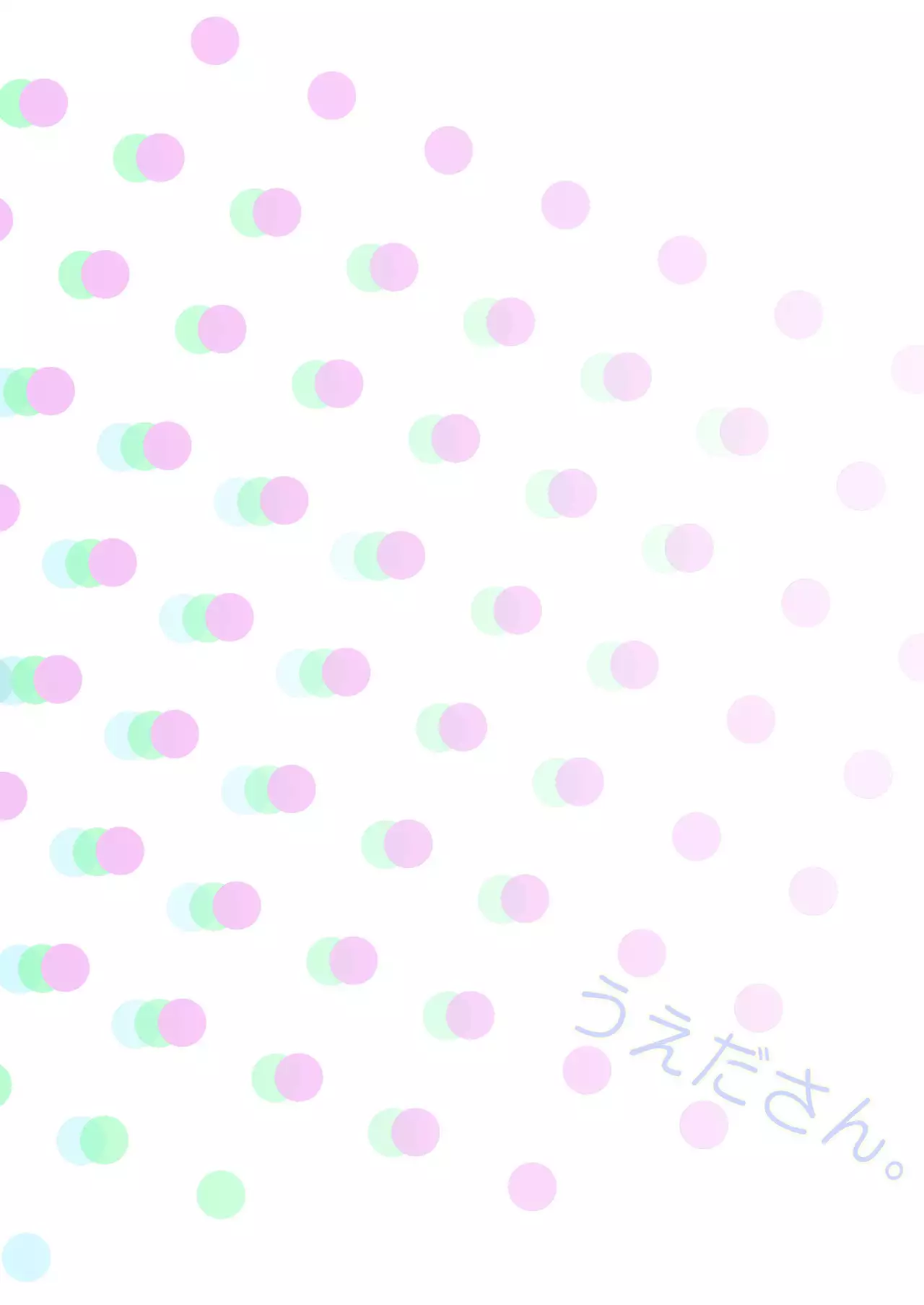 Omaira no Ai de Mienai