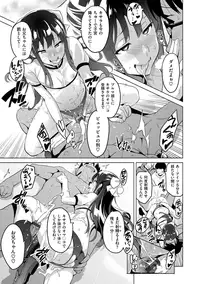 [Takeda Hiromitsu] Ima Ria [Digital]