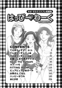 [Chiba Dirou] Happy Work