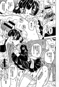 [Gorgeous Takarada] Cannon Sensei Tobashisugi Zenbu Shasei Shi!! | 佳能老師真是太狂了 [Chinese]