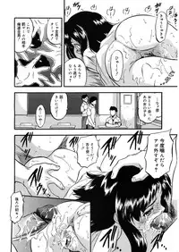 [Anthology] LQ -Little Queen- Vol. 9 [Digital]