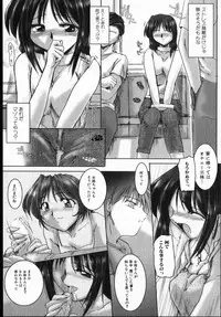 [DELTA-M] Honey moon -Mitsugetsu-