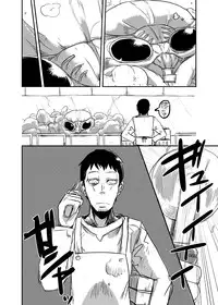 [Setouchi Pharm (Setouchi)] Kanojo no Tekiou - ATTACK OF THE MONSTER GIRL [Digital]