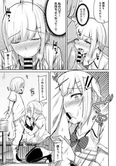 COMIC Ananga Ranga Vol. 53