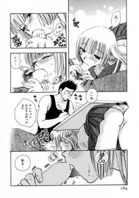 [Suzuki Mira] Serial Angel ~Rensai Shoujo~